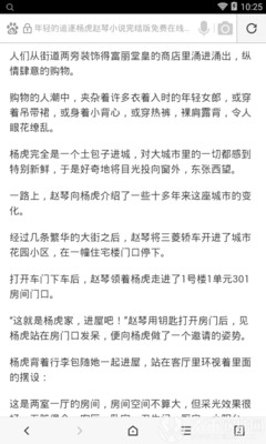 在菲律宾打黑工会有什么后果？菲律宾打黑工要罚多少钱